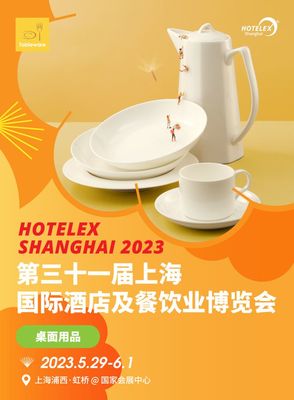 2024上海烘焙原料及设备展(2024上海烘焙冰淇淋展览会)